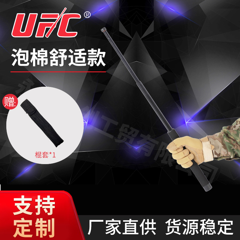 廠(chǎng)家直供海綿護(hù)手輕擊機(jī)械甩棍防身自衛(wèi)收縮棍便攜執(zhí)勤防身甩棍