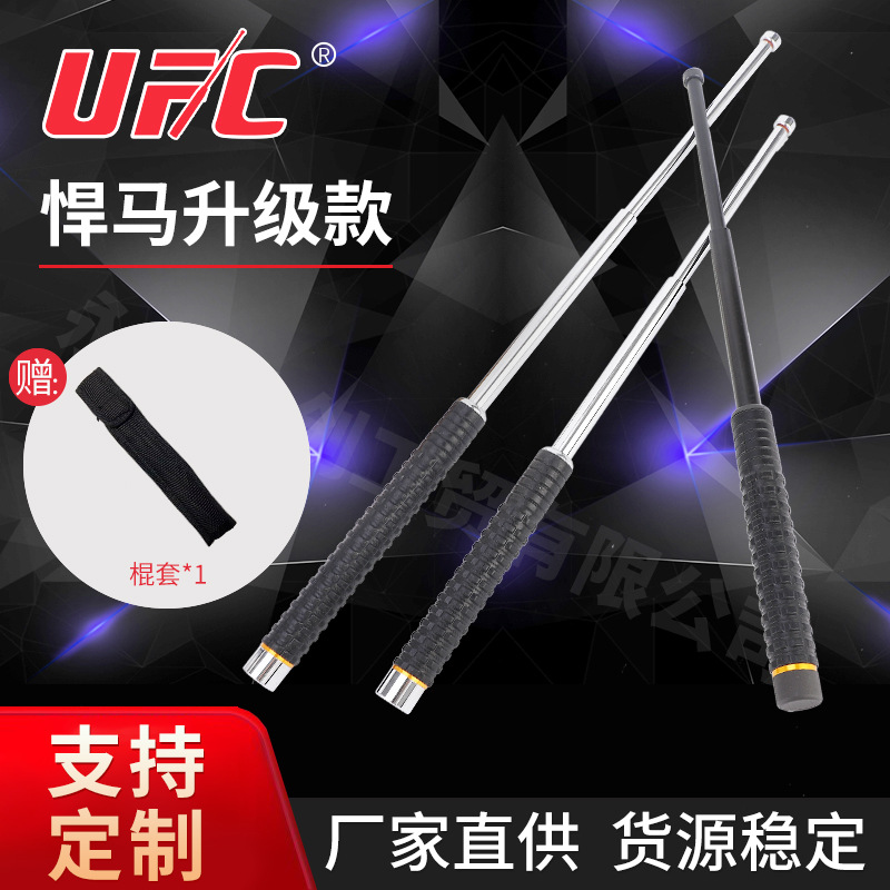 廠(chǎng)家直供機(jī)械甩棍防身棍便攜執(zhí)勤防身甩棍車(chē)載三節(jié)棍破窗甩棍