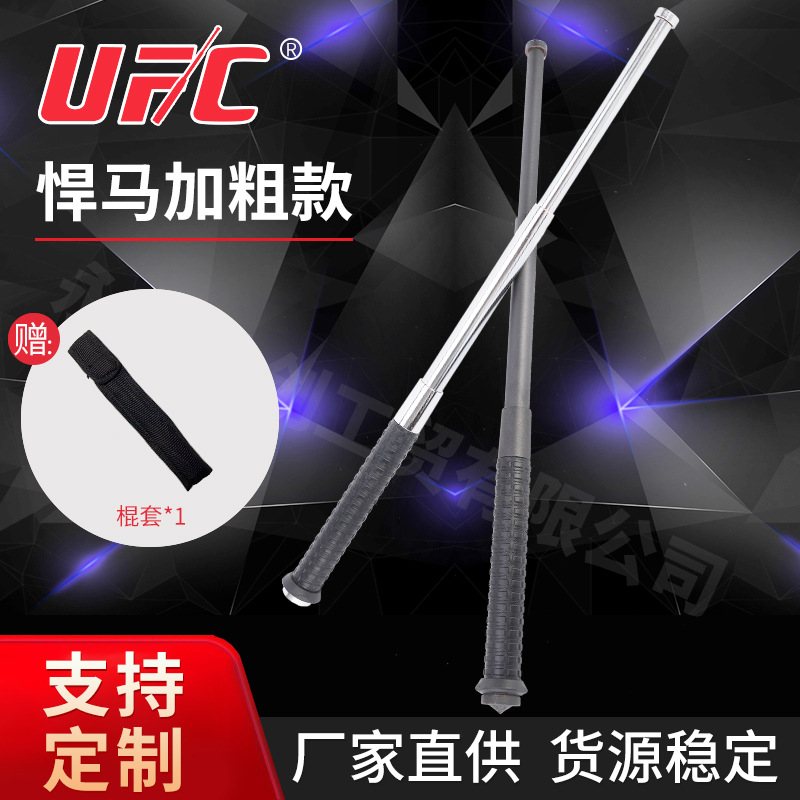 廠家直供多功能甩棍三節(jié)棍收縮棍便攜執(zhí)勤防身甩棍車(chē)載機(jī)械伸縮輥