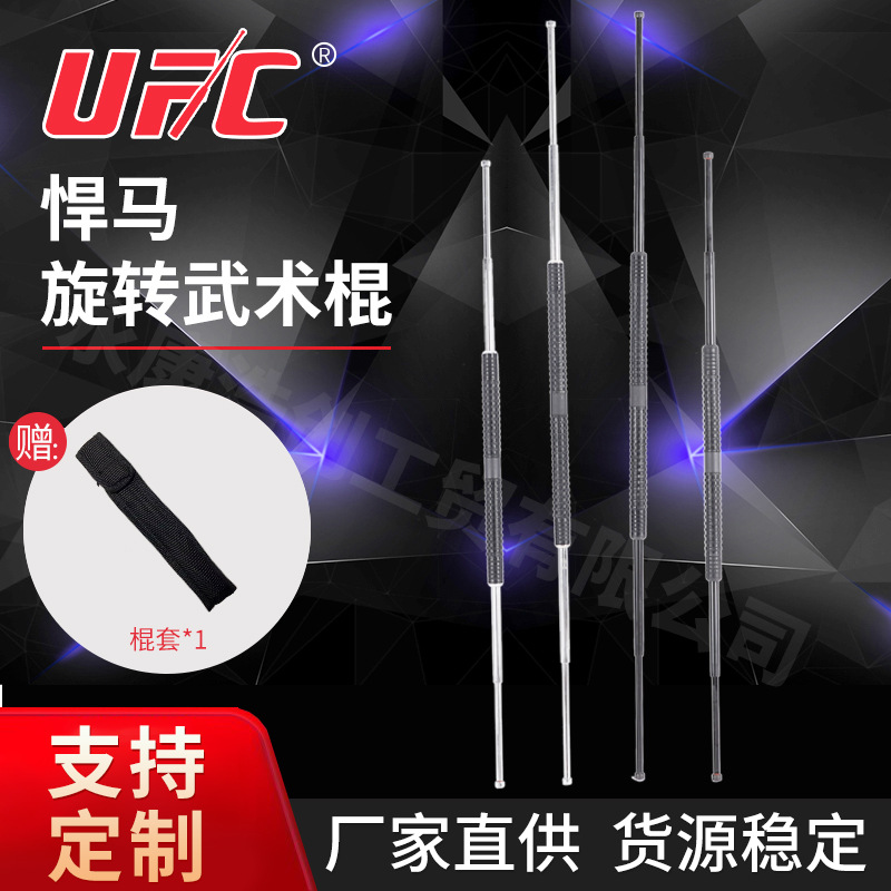 廠(chǎng)家直供悍馬款拼接橡膠手柄甩棍_防身伸縮棒棍機(jī)械甩棍防身棍