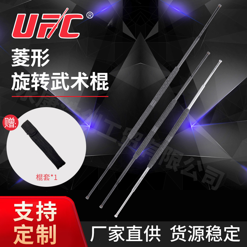 廠(chǎng)家直供菱形棍拼接橡膠手柄甩棍_防身伸縮棒_車(chē)載機(jī)械防身棍